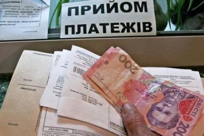АТ «Вінницяобленерго» – особистий кабінет, передати покази лічильника, кол-центр 0 (800) 30-95-95 В листопаді рівень розрахунків за спожиту електроенергію склав 87%_0
