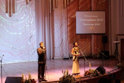 АТ «Вінницяобленерго» – особистий кабінет, передати покази лічильника, кол-центр 0 (800) 30-95-95 Благодійниками не народжуються, ними стають_0