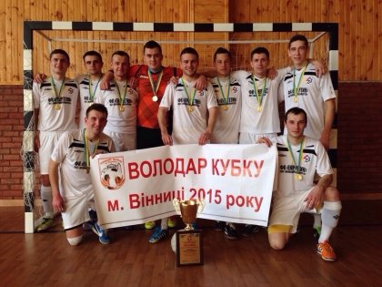 АТ «Вінницяобленерго» – особистий кабінет, передати покази лічильника, кол-центр 0 (800) 30-95-95 МФК «Енергетик» - володар кубку Вінниці з футзалу _0