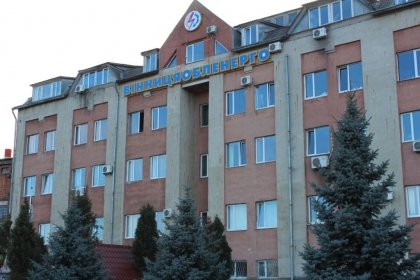 АТ «Вінницяобленерго» – особистий кабінет, передати покази лічильника, кол-центр 0 (800) 30-95-95 Про річні загальні збори акціонерів_0