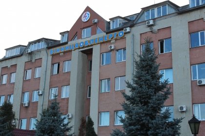 АТ «Вінницяобленерго» – особистий кабінет, передати покази лічильника, кол-центр 0 (800) 30-95-95 Зміна тарифів на електроенергію_0