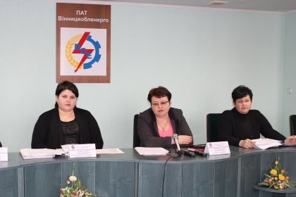 АТ «Вінницяобленерго» – особистий кабінет, передати покази лічильника, кол-центр 0 (800) 30-95-95 Тарифи на електроенергію для населення економічно обгрунтовані_0