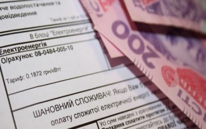 АТ «Вінницяобленерго» – особистий кабінет, передати покази лічильника, кол-центр 0 (800) 30-95-95 Як розрахувались за електроенергію у грудні_0