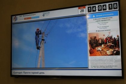 АТ «Вінницяобленерго» – особистий кабінет, передати покази лічильника, кол-центр 0 (800) 30-95-95 У Товаристві ще одне нововведення_0