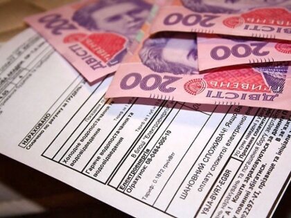 АТ «Вінницяобленерго» – personal account, transmit meter readings, call center 0 (800) 217-217 Розрахунки за електроенергію в січні_0