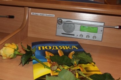 АТ «Вінницяобленерго» – особистий кабінет, передати покази лічильника, кол-центр 0 (800) 30-95-95 Андрія Поліщука відзначено за благодійництво_0