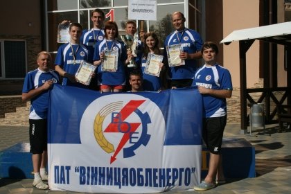 АТ «Вінницяобленерго» – personal account, transmit meter readings, call center 0 (800) 217-217 Енергетики Вінничини – переможці ХІІ Спартакіади працівників енергетики та електротехнічної промисловості_0