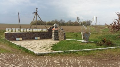 АТ «Вінницяобленерго» – особистий кабінет, передати покази лічильника, кол-центр 0 (800) 30-95-95 Час відпочинку в Степашках – заряд здоров'я та позитиву на рік_0