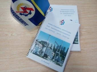 АТ «Вінницяобленерго» – особистий кабінет, передати покази лічильника, кол-центр 0 (800) 30-95-95 Виконання інвестиційної програми за ІІІ квартали 2016 року_0