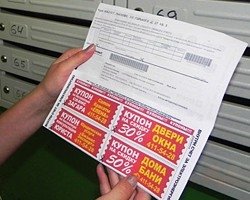 АТ «Вінницяобленерго» – особистий кабінет, передати покази лічильника, кол-центр 0 (800) 30-95-95 Потрібна реклама? Звертайтесь до нас!_0