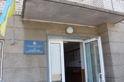 АТ «Вінницяобленерго» – personal account, transmit meter readings, call center 0 (800) 217-217 У Жмеринських ЕМ – новий очільник_0