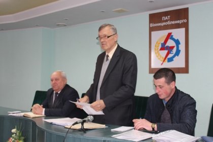 АТ «Вінницяобленерго» – personal account, transmit meter readings, call center 0 (800) 217-217 Обговорено профспілкові питання_0