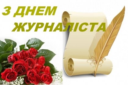 АТ «Вінницяобленерго» – особистий кабінет, передати покази лічильника, кол-центр 0 (800) 30-95-95 Зі святом!_0