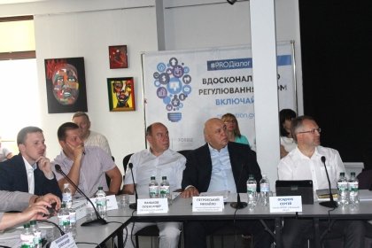 АТ «Вінницяобленерго» – особистий кабінет, передати покази лічильника, кол-центр 0 (800) 30-95-95 Роздрібний ринок електроенергії: регулювання навмання?_0