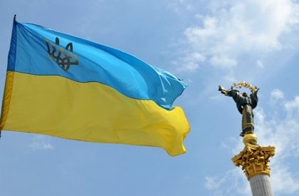 АТ «Вінницяобленерго» – personal account, transmit meter readings, call center 0 (800) 217-217 Сьогодні - День Державного прапора_0