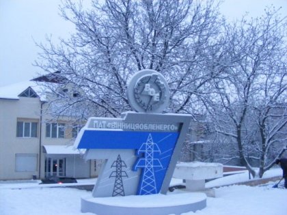 АТ «Вінницяобленерго» – особистий кабінет, передати покази лічильника, кол-центр 0 (800) 30-95-95 Сертифікацію підтверджено_0