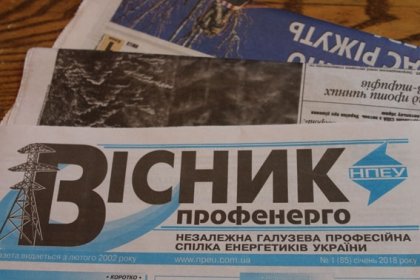 АТ «Вінницяобленерго» – особистий кабінет, передати покази лічильника, кол-центр 0 (800) 30-95-95 Про авторитети, на яких рівняються _0