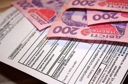 АТ «Вінницяобленерго» – особистий кабінет, передати покази лічильника, кол-центр 0 (800) 30-95-95 Розраховуйтеся за електроенергію вчасно_0