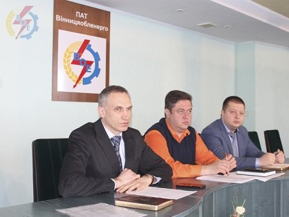 АТ «Вінницяобленерго» – особистий кабінет, передати покази лічильника, кол-центр 0 (800) 30-95-95 Відбулась нарада з питань приєднання об’єктів замовників до електромереж_0