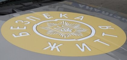 АТ «Вінницяобленерго» – особистий кабінет, передати покази лічильника, кол-центр 0 (800) 30-95-95 Енергетики, увага! Будьте пильними!_0