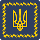 АТ «Вінницяобленерго» – personal account, transmit meter readings, call center 0 (800) 217-217 Андрія Поліщука відзначено Президентом України_0