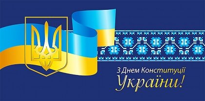 АТ «Вінницяобленерго» – особистий кабінет, передати покази лічильника, кол-центр 0 (800) 30-95-95 Зі святом!_0