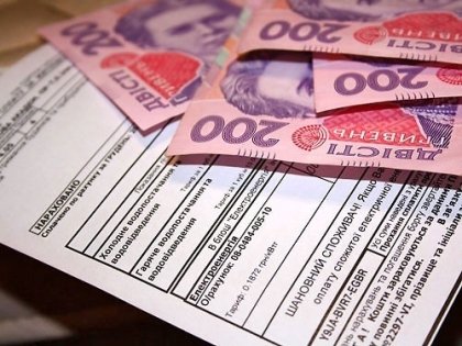 АТ «Вінницяобленерго» – особистий кабінет, передати покази лічильника, кол-центр 0 (800) 30-95-95 Увага! Інформація для побутових споживачів_0