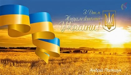 АТ «Вінницяобленерго» – personal account, transmit meter readings, call center 0 (800) 217-217 Зі святом!_0
