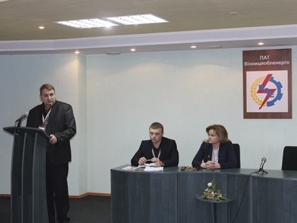 АТ «Вінницяобленерго» – особистий кабінет, передати покази лічильника, кол-центр 0 (800) 30-95-95 Семінар – практикум для юрисконсультів_0