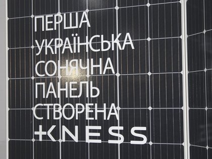 АТ «Вінницяобленерго» – особистий кабінет, передати покази лічильника, кол-центр 0 (800) 30-95-95 Про те, що акутально і реально_0