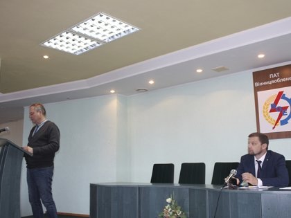 АТ «Вінницяобленерго» – personal account, transmit meter readings, call center 0 (800) 217-217 Відбулися річні загальні збори акціонерів ПАТ «ВІННИЦЯОБЛЕНЕРГО»_0