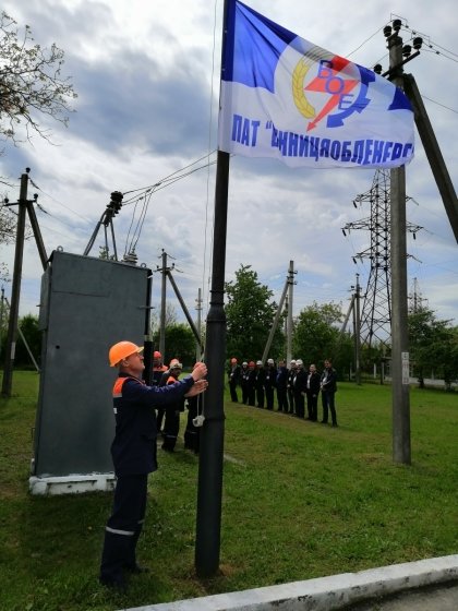 АТ «Вінницяобленерго» – особистий кабінет, передати покази лічильника, кол-центр 0 (800) 30-95-95 Триває конкурс професійної майстерності електромонтерів_0