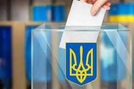 АТ «Вінницяобленерго» – особистий кабінет, передати покази лічильника, кол-центр 0 (800) 30-95-95 Обстежено схеми живлення виборчих дільниць з метою їх надійного енергопостачання_0