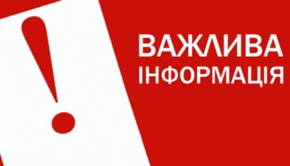 АТ «Вінницяобленерго» – особистий кабінет, передати покази лічильника, кол-центр 0 (800) 30-95-95 ВОДОКАНАЛ ВІДКЛЮЧАТЬ ЗА БОРГ У 67 МІЛЬЙОНІВ ГРИВЕНЬ_0