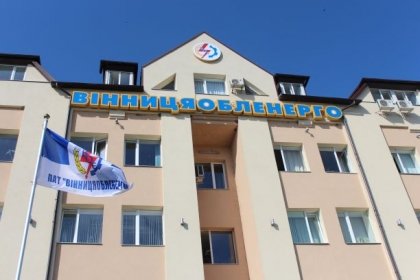 АТ «Вінницяобленерго» – особистий кабінет, передати покази лічильника, кол-центр 0 (800) 30-95-95 Оголошення_0