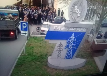 АТ «Вінницяобленерго» – personal account, transmit meter readings, call center 0 (800) 217-217 У відповідь на акцію пікетувальників_0