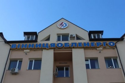 АТ «Вінницяобленерго» – особистий кабінет, передати покази лічильника, кол-центр 0 (800) 30-95-95 Запрошуємо на роботу_0