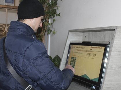 АТ «Вінницяобленерго» – особистий кабінет, передати покази лічильника, кол-центр 0 (800) 30-95-95 В новинах UA:Вінниця показали моноблок в дії_0