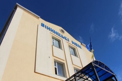 АТ «Вінницяобленерго» – особистий кабінет, передати покази лічильника, кол-центр 0 (800) 30-95-95 Увага! Оголошення._0