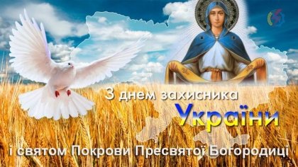 АТ «Вінницяобленерго» – personal account, transmit meter readings, call center 0 (800) 217-217 Дорогі захисники України! Шановні вінничани, колеги, друзі!_0