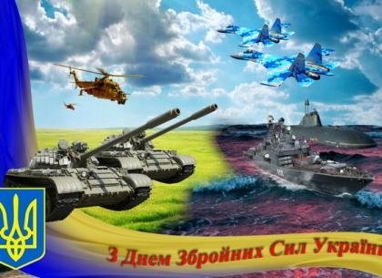АТ «Вінницяобленерго» – personal account, transmit meter readings, call center 0 (800) 217-217 Велика подяка нашим воїнам- захисникам!_0
