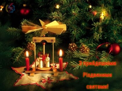 АТ «Вінницяобленерго» – особистий кабінет, передати покази лічильника, кол-центр 0 (800) 30-95-95 Вітаємо з Різдвом!_0