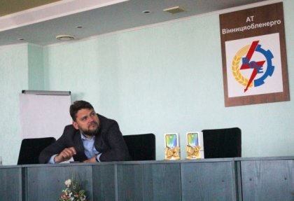 АТ «Вінницяобленерго» – особистий кабінет, передати покази лічильника, кол-центр 0 (800) 30-95-95 Розіграно ще два смартфони. "Сучасний споживач-2021" триває._0