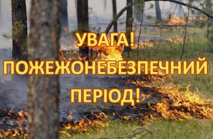 АТ «Вінницяобленерго» – особистий кабінет, передати покази лічильника, кол-центр 0 (800) 30-95-95 Увага! _0