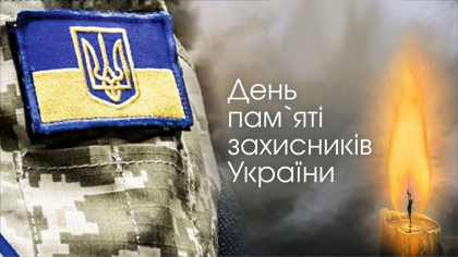 АТ «Вінницяобленерго» – особистий кабінет, передати покази лічильника, кол-центр 0 (800) 30-95-95 Вічна пам'ять загиблим Захисникам України..._0