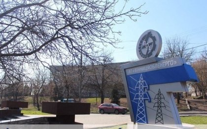 АТ «Вінницяобленерго» – особистий кабінет, передати покази лічильника, кол-центр 0 (800) 30-95-95 ВАЖЛИВА ІНФОРМАЦІЯ!!!_0