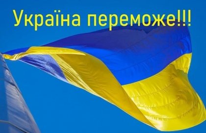 АТ «Вінницяобленерго» – personal account, transmit meter readings, call center 0 (800) 217-217 ШАНОВНІ ВІННИЧАНИ!_0