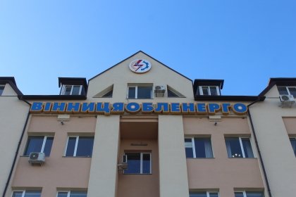 АТ «Вінницяобленерго» – personal account, transmit meter readings, call center 0 (800) 217-217 Про дотримання загальних та гарантованих стандартів якості надання послуг._0