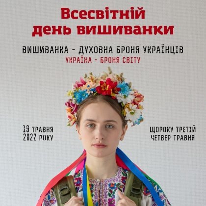 АТ «Вінницяобленерго» – особистий кабінет, передати покази лічильника, кол-центр 0 (800) 30-95-95 ПРАЦЮЄМО, ЗАХИЩАЄМО СВОЄ І ПЕРЕМАГАЄМО!_0