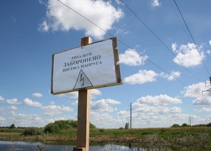 АТ «Вінницяобленерго» – personal account, transmit meter readings, call center 0 (800) 217-217 УВАГА: ЕЛЕКТРОБЕЗПЕКА БІЛЯ ВОДОЙМ!_0